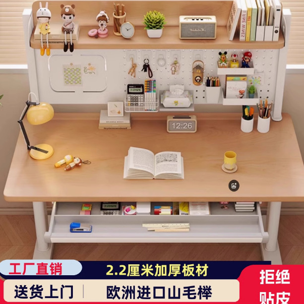 Solid Wood Children's Study Table, Primary and Secondary School Students' Home Desk, Liftable Desk and Chair, Beech Wood Desk, Computer Desk, Desk