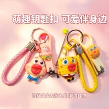 卡通搞怪红唇钥匙扣指甲可爱闺蜜汽车钥匙链指甲钳包挂饰带挖耳勺