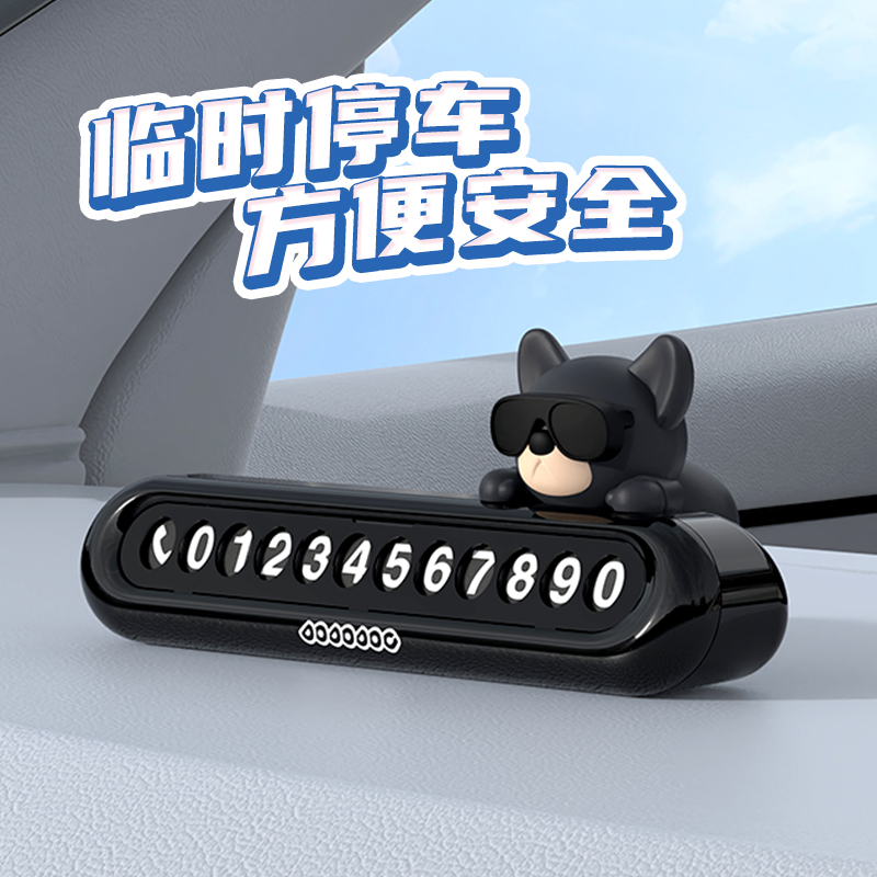 25-TCP01 블랙 도도견 [숨김 전환 및 번호 6세트 전송]