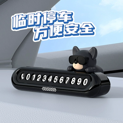 Women 2025 New Style, Nömrəli dayanma kartı - 25-tcp01-black-dodo-dog-toggle-to-hide-and-get-6-sets-of-numbers