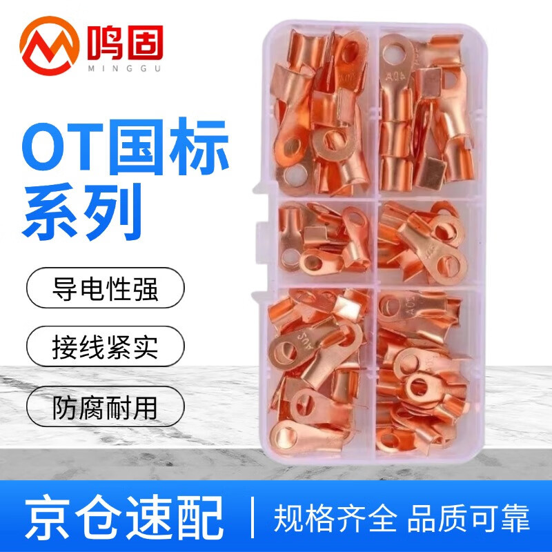 鸣固纯紫铜开口鼻