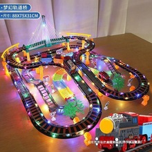 儿童小火车男孩益智玩具轨道车电动过山车高铁动车大冒险生日礼物