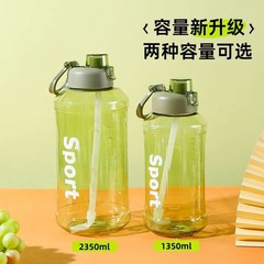 Tonton Bucket Ultra Large Capacity Water Cup Plastic Cup Sports Water Bottle Fitness Water Bottle Big Belly Water Bottle Space Cup 