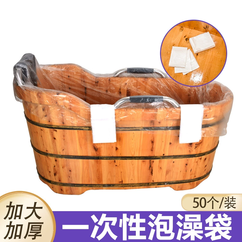 Одноразовые мешки для ванны утолщены, большие гильзы для ванн в отеле