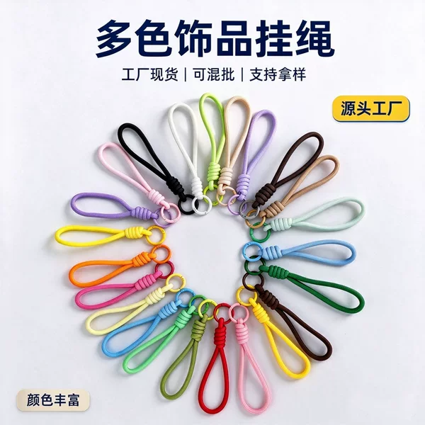 Mobile Phone Short Lanyard, Multi-Color Woven Accessory Lanyard, Keychain, Anti-Lost Hanging Rope, Plush Toy Lanyard, In-Stock Mixed Batch