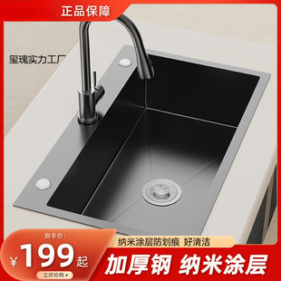 Stainless Steel Black Nano Sink Large Single Slot Handmade Thickened Kitchen Undercounter Basin Black King Kong Nano Vegetable Washing Basin
