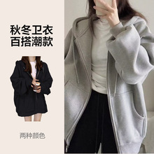 【鑫选】秋冬款情侣潮连帽纯色抽绳百搭拉链卫衣