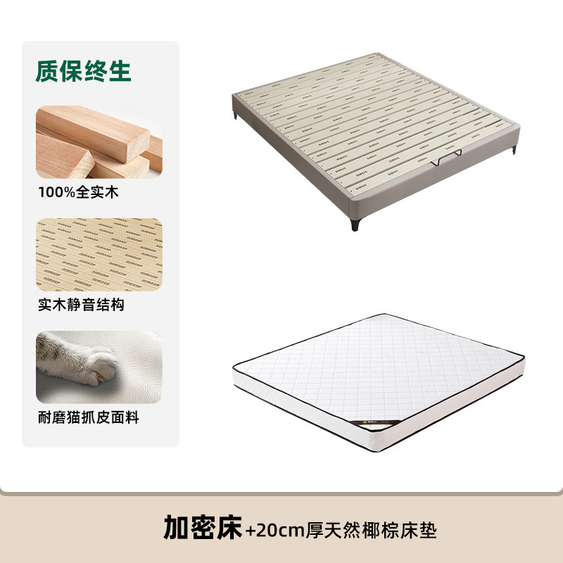 Cama de madera maciza pura sin cabecera, marco de fila silenciosa, dormitorio pequeño, cama de costura con ventana salediza de tatami de madera maciza para niños