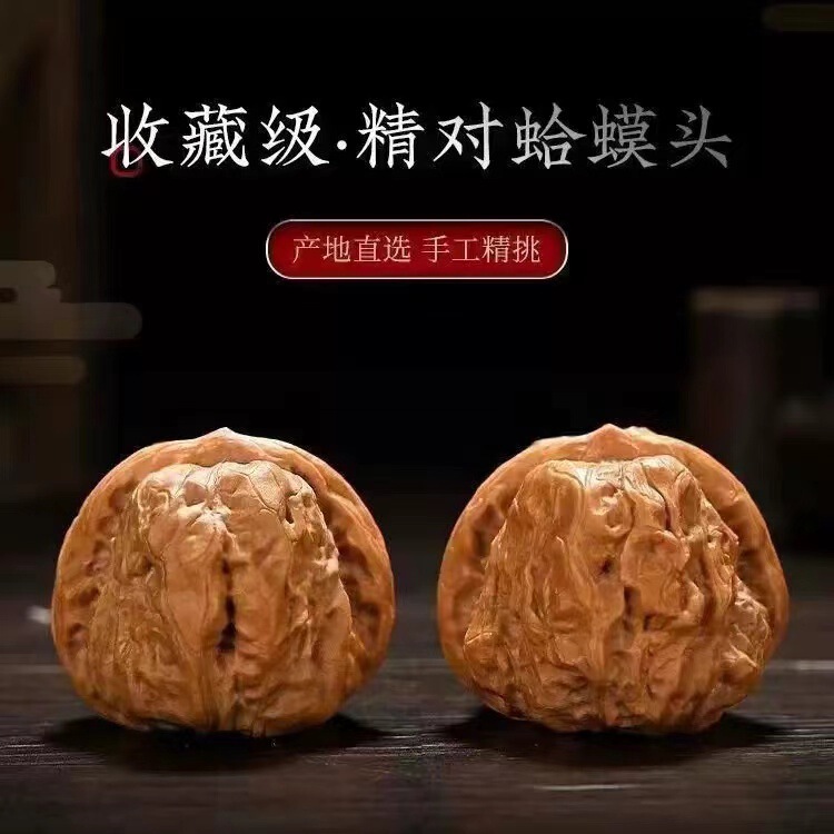 開背ヒキガエルの頭の文はクルミの低い杭を遊んで、先の古い木の延慶の金のヒキガエルの手は収集級の男女を遊んでクルミを遊びます。|undefined
