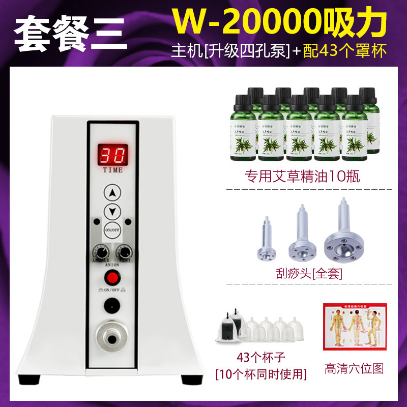 胸の強化器具、陰圧健康器具、陰圧カッピング、胸部マッサージ器具、家庭用カッピング、酸素注入、スクレーピング|undefined