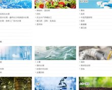 日本tomoe巴荣卧螺式分离机BDN型离心浓缩机