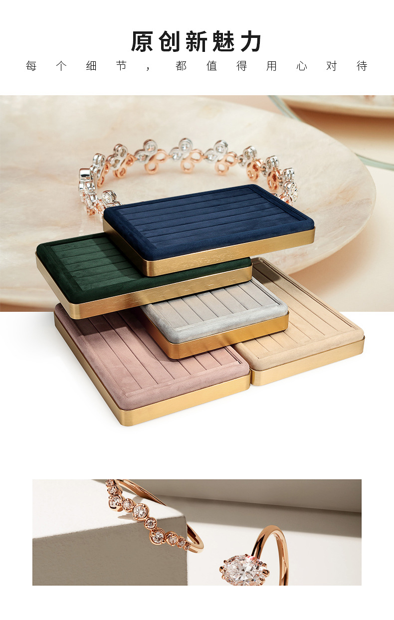 B001-(460-487)矩形金属看货盘(旭跃)详情页_0