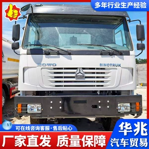 Cross-border HOWO 8×4 dump truck, 371 horsepower, rear-tipping dump truck, 375 mining dump truck, ready-to-ship