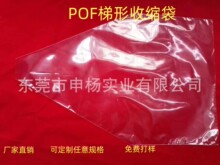 �S��ֱ�N�ɶ���POF�ķ��������а��b���տs�������N�����տsĤ