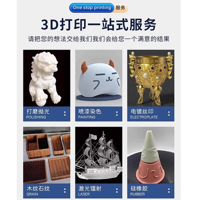 Industrial molds, Prototype Model Printing, Nylon Printing