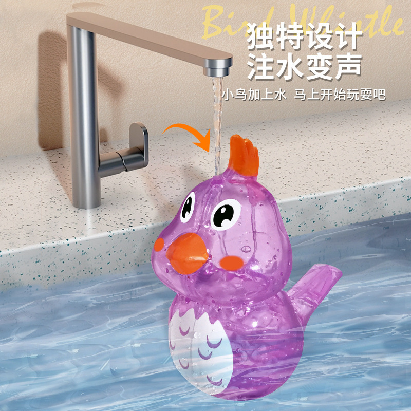 カラフルなプラスチック製の水鳥笛は水を入れて鳥の鳴き声を学ぶことができ、水を入れた笛のおもちゃ、楽しい笛、子供の口の筋トレ|undefined