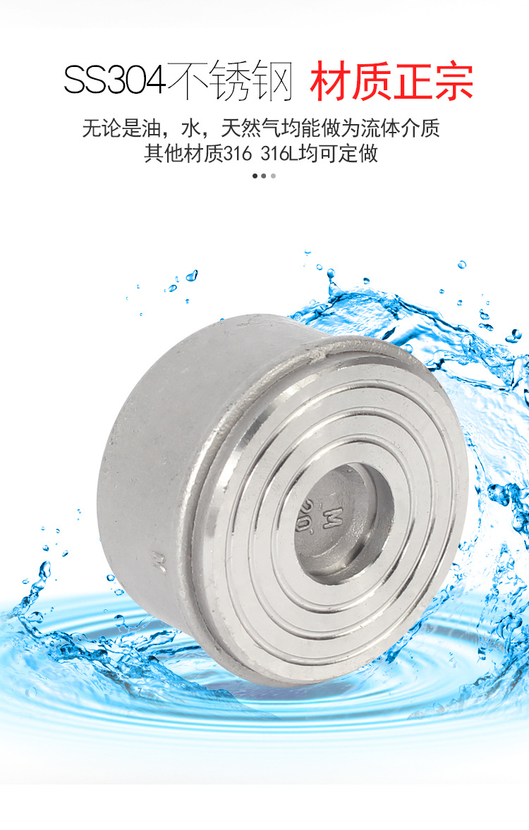 H71W-16P对夹止回阀 不锈钢弹簧式对夹止回阀