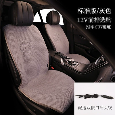 Multi-function pad – camellia 12v electric heating car - main-and-co-pilot-two-seats-gray
