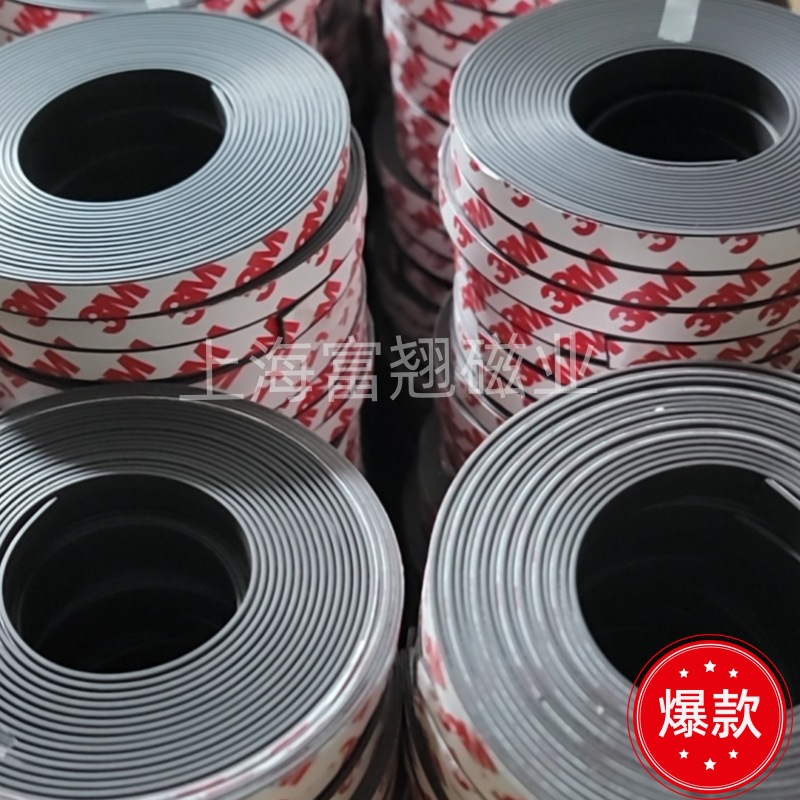 Manufacturer produces rubber magnetic strips magnetic strips 3M soft…