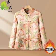 2025冬装新款时尚洋气薄棉衣外套中老年女装妈妈秋冬保暖棉袄上衣