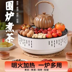 火炉で茶を煮る、卸売、多機能茶焙煎、茶葉の焙煎、直火焙煎、焙煎炉、茶を煮るための携帯用火炉、携帯用バーベキュー