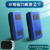 Small plastic magnetic board wipe [2 installation]