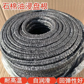 盘根;密封垫片;工地施工材料