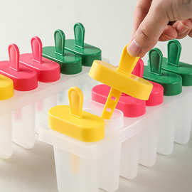 手工圆模具带盖家用儿童可爱冰棒雪糕模具diy自制冰淇淋厂家直销