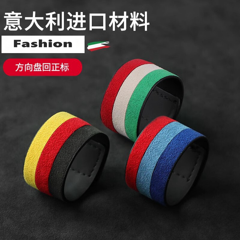 Center Line Italian Marking Supplies Modified into Decorative Items, Steering Wheel Alignment Mark, Keychain, Personalized Creative Car Key