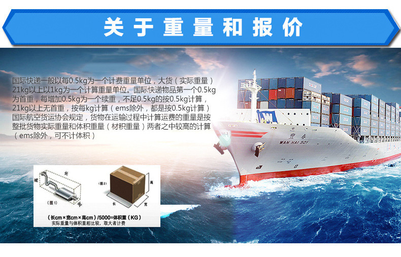 新领航国际货运--内页_09