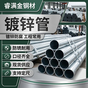 ������\�ܽoˮ䓹��r�I����ß���\䓹������ܳߴ綨��DN32����