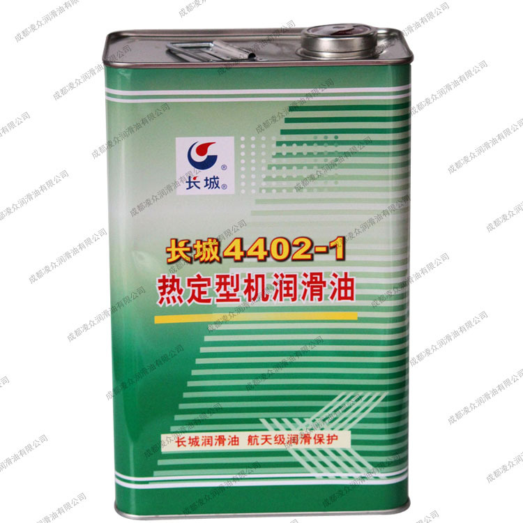 长城4402 4402-1 4402-2热定型机油 印染业聚醚型合成高温链条油