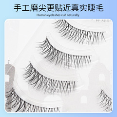 一片式假睫毛5對裝假睫毛日系磨尖自然透明梗假睫毛柔軟仿真睫毛