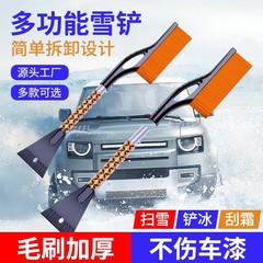 車の除雪シャベルの窓の前の段は雪かきをして雪かきをします。