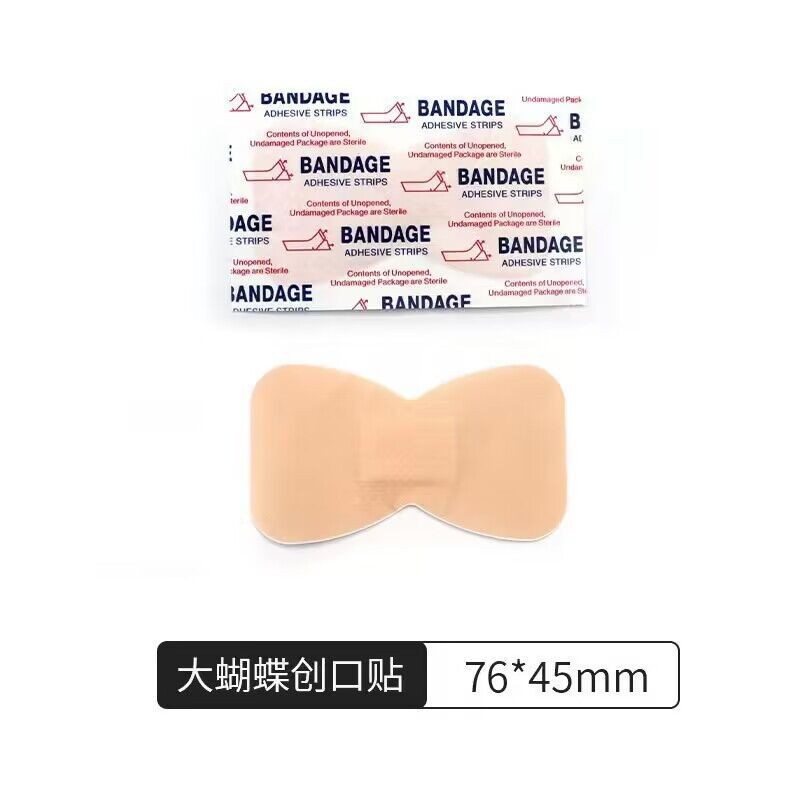 跨境异形创口贴防水贴 大号指尖关节贴蝴蝶形创口贴76x45mm