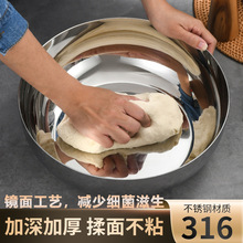 316不锈钢盆镜面加厚家用打蛋盆拌菜料理盆厨房洗菜盆烘培和面盆