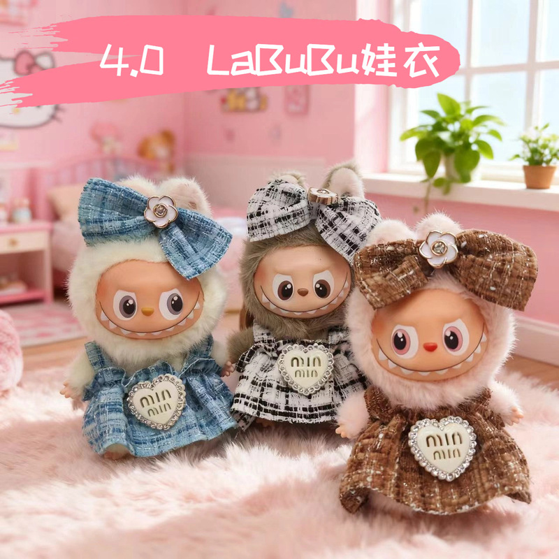 Only Clothes Are Suitable for the 4Th Generation Mini Version of Labubu 4.0 Baby Clothes Mini Version Labubu Fourth Generation Clothes Bottom Password
