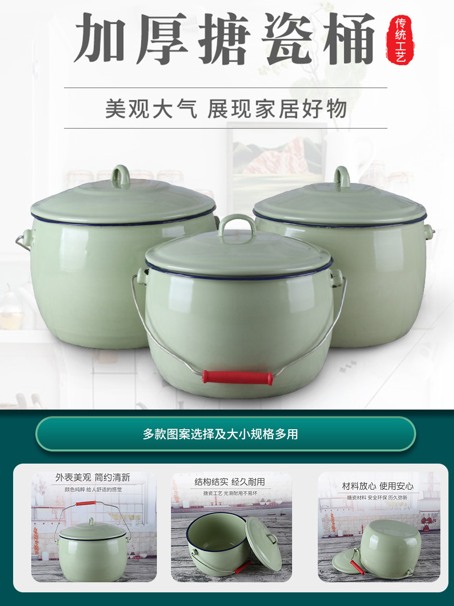 5ZV7批發加厚搪瓷米桶防蟲帶蓋提手10斤18斤搪瓷桶廚房儲物桶燉煮