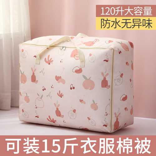 Quilt storage bag for quilts and clothes, clothing organization, Japanese style moving bedroom non-woven quilt bag P
