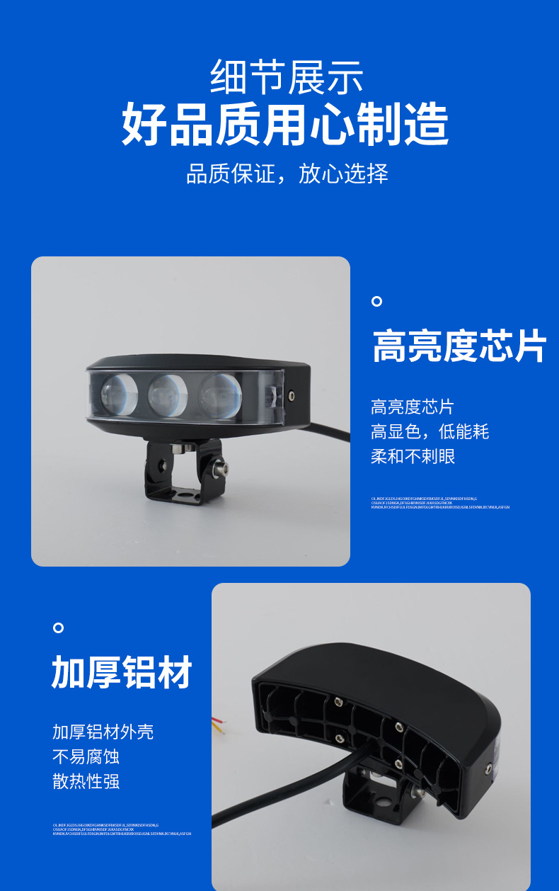 Cross-border motorcycle spotlight, crescent-shaped three-eye spotlight, far and near yellow-white light headlamp for electric vehicles