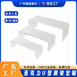 其他有机玻璃;PVC塑料板