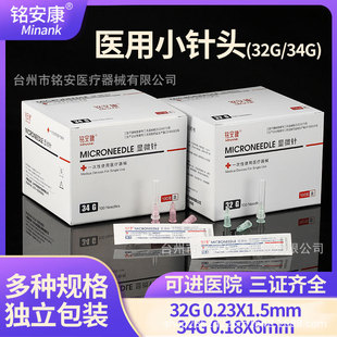 һ������^32g1.5mm4mm34g6mm13mm8mm�ǟoʹС��^ˮ������