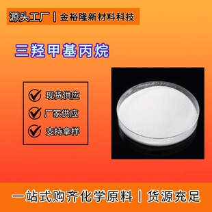 ���u�׻�����T�Ϙ�֬�̻����۰�������ϳɻ��A����ԭ��