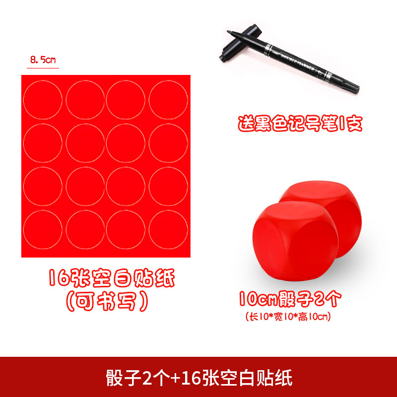 结婚接亲小游戏快问快答创意堵门伴娘伴郎互动誓言书婚礼拍照道具|undefined