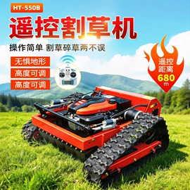 挖掘机械;割草机;装载机械