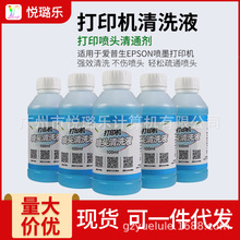 ��ɫ����ϴҺ�m��H.P CA EP��ӡ�C���^��ϴҺ�B�����b��ī��ͨҺ