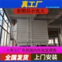 冷却出风方形横流冷水塔