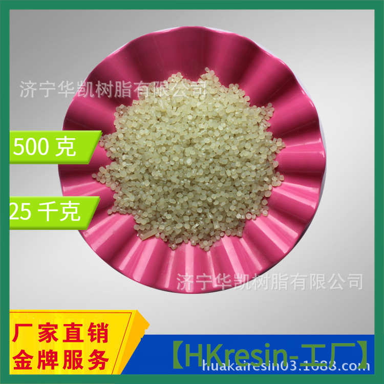 供应石油树脂胶粘剂碳九C9石油树脂浅色7# 相溶性好 质量保证其他