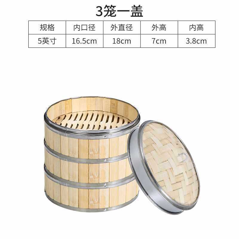 ✅ 業務用スナック蒸し器、竹小籠包、蒸し籠、ステンレス縁蒸し格子、広東朝茶レストラン蒸し|undefined