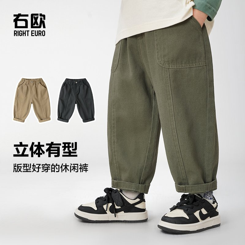 男童梭织休闲长裤裤子春秋款秋季2025新款童装儿童宝宝小童舒适潮